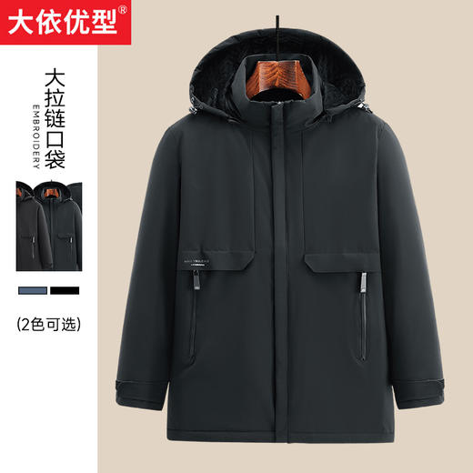 一口价【新款DTH】大依优型大码男装加绒夹棉夹克外套休闲商务棉衣秋冬加肥加大 商品图0