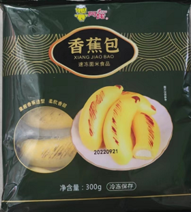 阿诺香蕉包300g