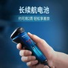 【品牌直发】飞利浦PHILIPS剃须刀男士电动剃须刀S1000剃胡刀胡须刀刮胡刀S1101 商品缩略图4