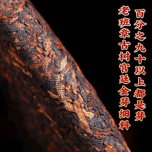 2022年班章古树醇料普洱茶《五星貔貅》熟茶饼357g/饼 商品图3