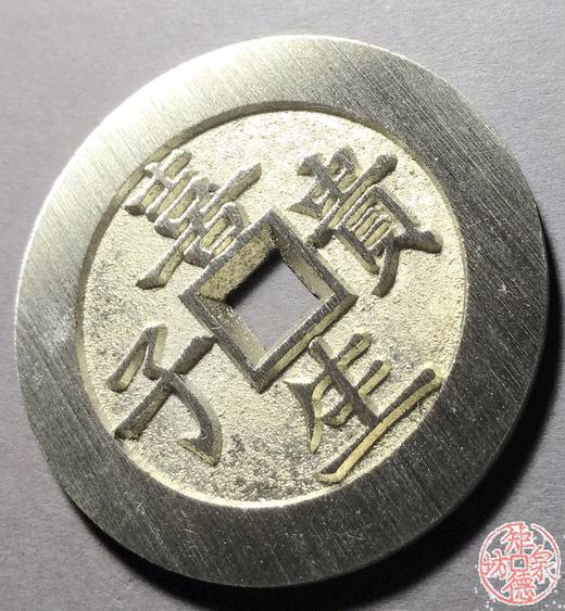 古泉书馆文创 喜生贵子背五子夺魁  BJ0014 商品图2