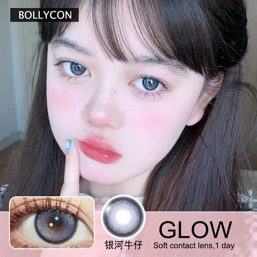 BOLLYCON日抛隐形眼镜 银河牛仔 1盒/10片 商品图0