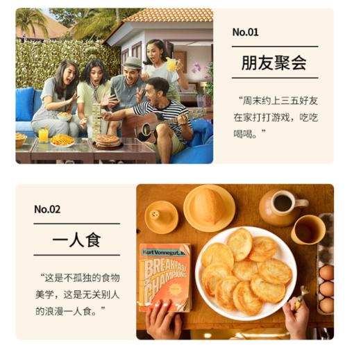 AY牛庄特色牛肉馅饼 宜佳 商品图7