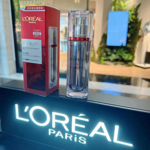 欧莱雅逆时精华30ml 商品图4