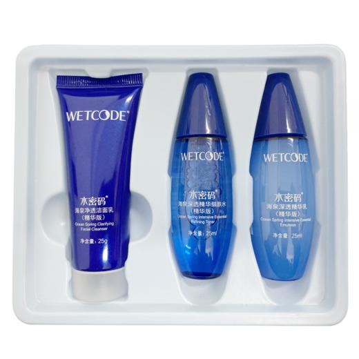 水密码海泉深透精华美肌旅行三件套 商品图5