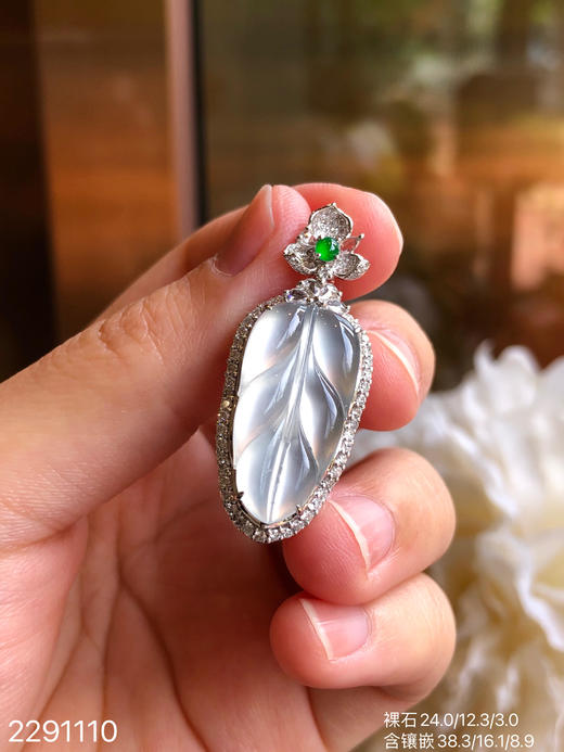 2291110，玻璃叶子吊坠。具体价格微信咨询 商品图6