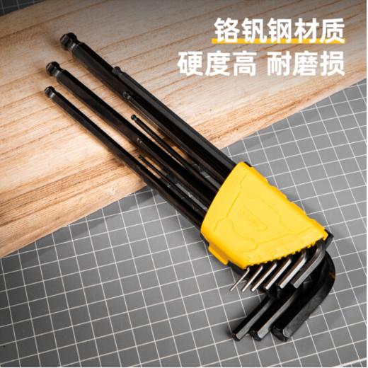 得力DL232309H发黑特长球头内六角组套(黑) 商品图2