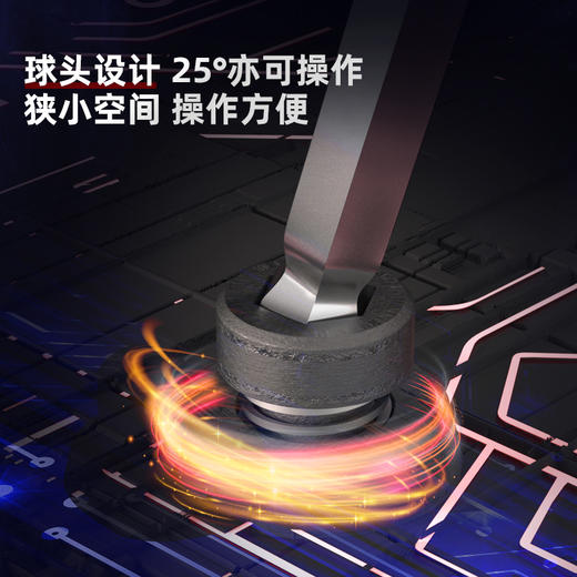 得力DL2270特长球头内六角组套S2 商品图2