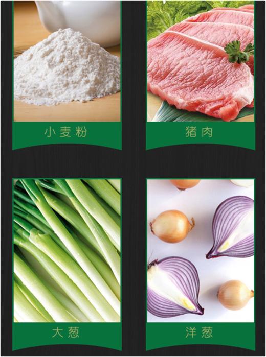 AY牛庄特色牛肉馅饼 宜佳 商品图5