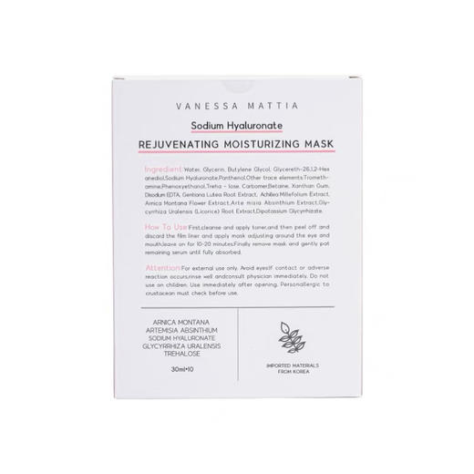 韩国VM瀑布鎏金面膜10片/盒 商品图3