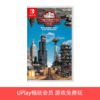 【畅玩卡可租】二手Switch游戏 建造者 Constructor 中文版 商品缩略图0