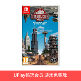 【畅玩卡可租】二手Switch游戏 建造者 Constructor 中文版