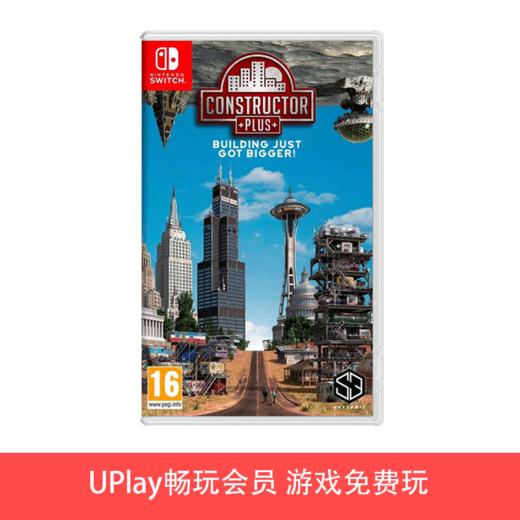 【畅玩卡可租】二手Switch游戏 建造者 Constructor 中文版 商品图0