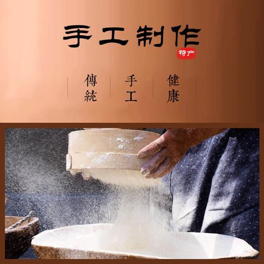 【榴莲味】6枚240g（散装） 商品图3