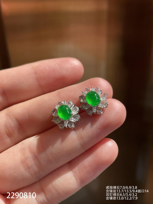 2290810，老坑玻璃艳绿蛋面套装。具体价格微信咨询 商品图3