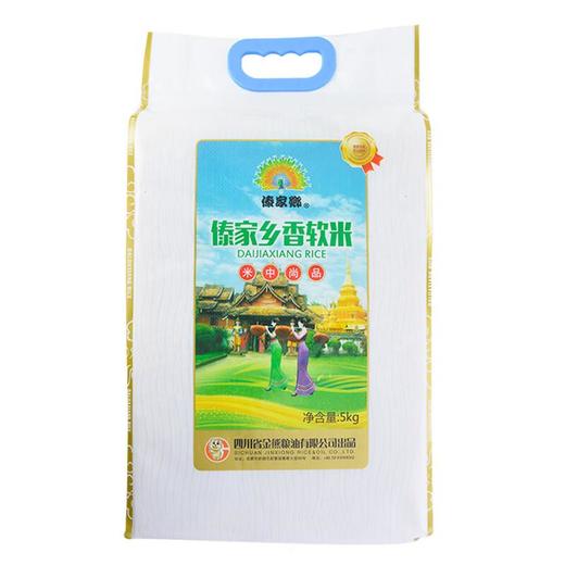 傣家乡香软米5kg 商品图1