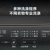 美的 10公斤 波轮洗衣机 MB100Q75DY 商品缩略图2
