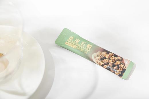 北京同仁堂 铁皮石斛粉<2g*30袋> 商品图7