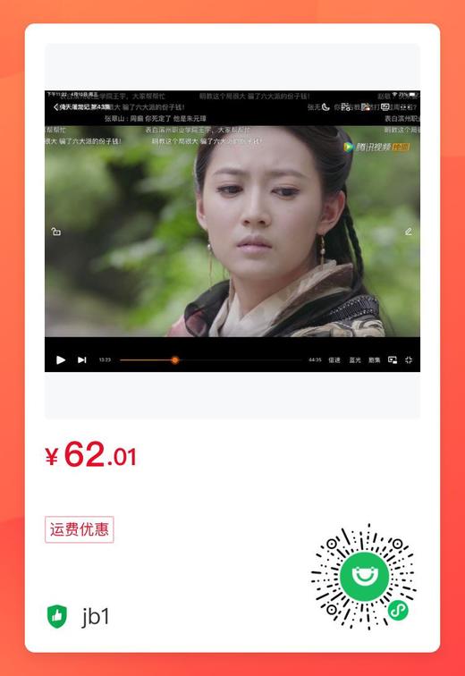 回归123 商品图0