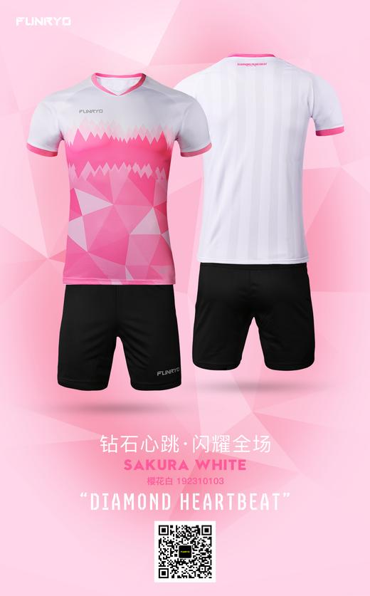 【成人】钻石套装樱花白 商品图1