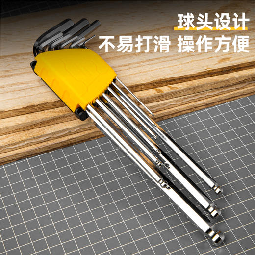 得力DL2175特长球头内六角组套 商品图3