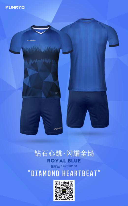 【成人】钻石套装皇家蓝 商品图2