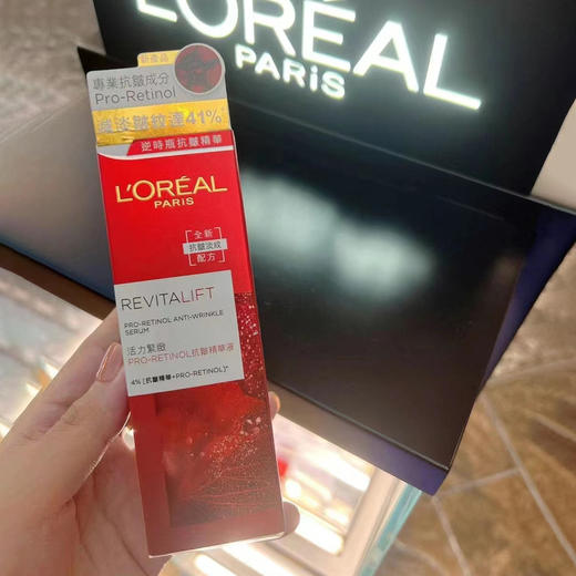 欧莱雅逆时精华30ml 商品图2