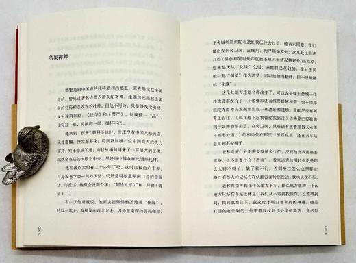 碎金文丛：《漂泊者》，金克木著，商务印书馆2018年一版二印，定价49，售价29元 商品图9