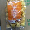 穆先生香酥鸡味块袋装200g 商品缩略图0