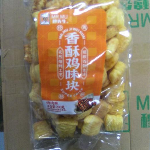 穆先生香酥鸡味块袋装200g 商品图0