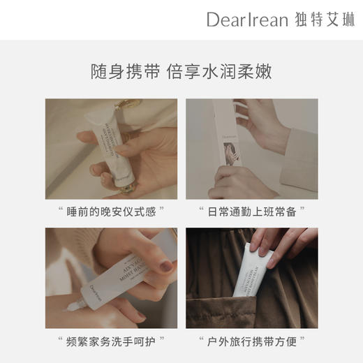 【i陪娃专属】Dr.IreanEras艾琳滋润保湿补水护手霜 商品图5
