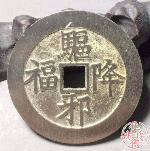 古泉书馆文创 驱邪降幅背五毒钟馗  BJ0022 商品图4