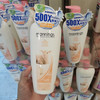 万宁羊脂绵羊油身体乳450ml 商品缩略图0