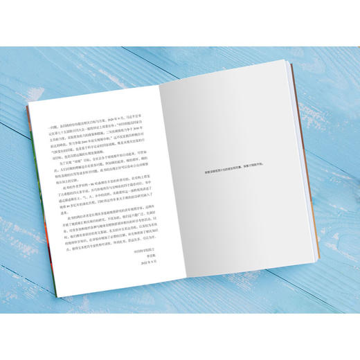 碳如何玩转地球：从万物起源到现代文明 商品图2