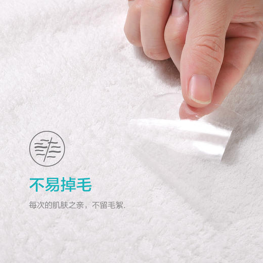 隐形盾 抗菌防螨防霉亲肤柔软全棉毛巾1条装 商品图4