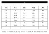 PINLI品立秋冬新款百搭纯色直筒休闲束脚长裤男潮B213117122 商品缩略图7