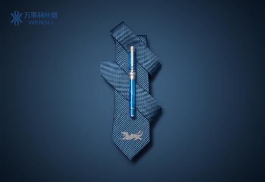 WENSLI/万事利 《元首礼·麒麟》领带 笔礼盒 商品图3