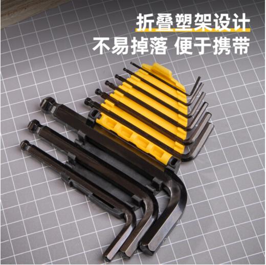 得力DL232109H发黑球头内六角组套(黑) 商品图4