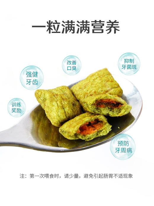 麦富迪猫饼*肉猫磨牙洁齿改善口臭牙结石成幼猫咪小零食50g 商品图2