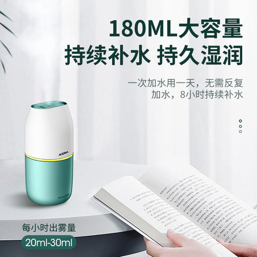 澳得迈便携家用车载净化加湿器 商品图3