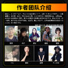 游戏动漫绘画原理与技法精解 线条构图透视色彩光影造型质感 原画人游戏动漫绘画教程书CG板绘插画人体结构原理临摹画册 商品缩略图1