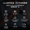 vivo X80 12GB+256GB 至黑 4nm天玑9000旗舰芯片 自研芯片V1+ 蔡司T*光学镜头 双电芯80W闪充 5G 拍照 手机 商品缩略图0