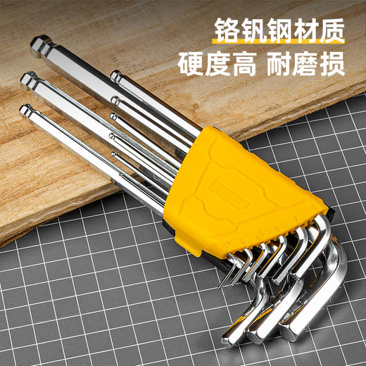 得力DL2174专业级镜面加长球头内六角组套 商品图1