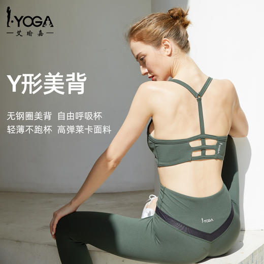 IYOGA瑜伽裹胸BRA053 商品图6