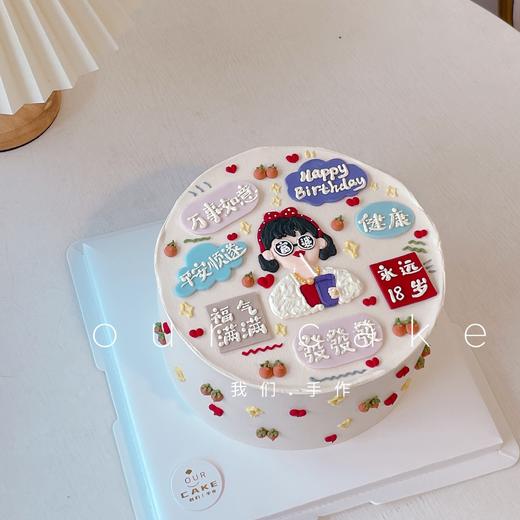 小富婆祝福语手绘蛋糕-低糖处理无添加 商品图2