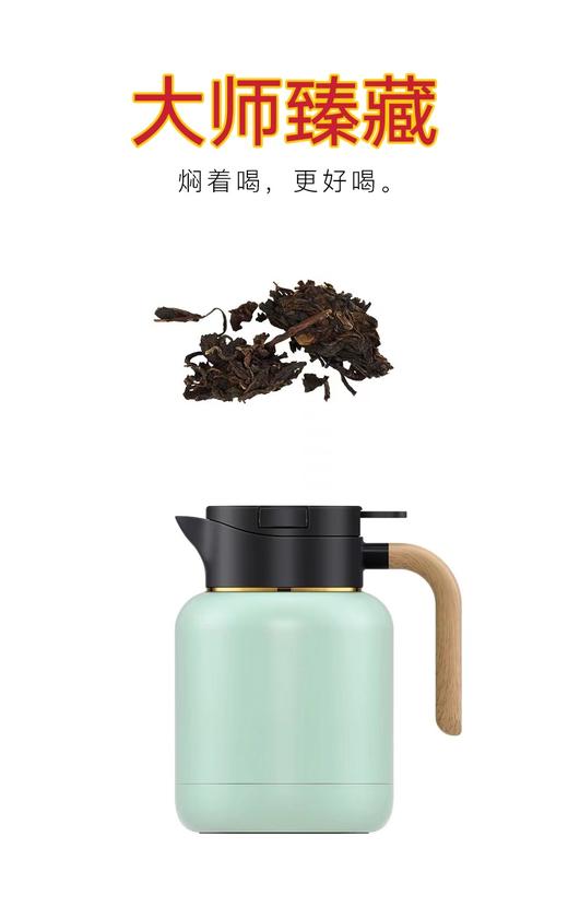 白沙溪•大师臻藏／白沙溪建厂80周年纪念茶（双十一∥买一赠一）赠尚明焖壶一个，限量50份 商品图3