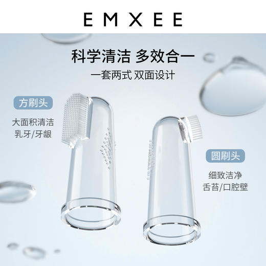 【母婴用品】嫚熙宝宝指套牙刷儿童舌苔清洁乳牙刷0岁1岁硅胶牙刷2只 商品图4