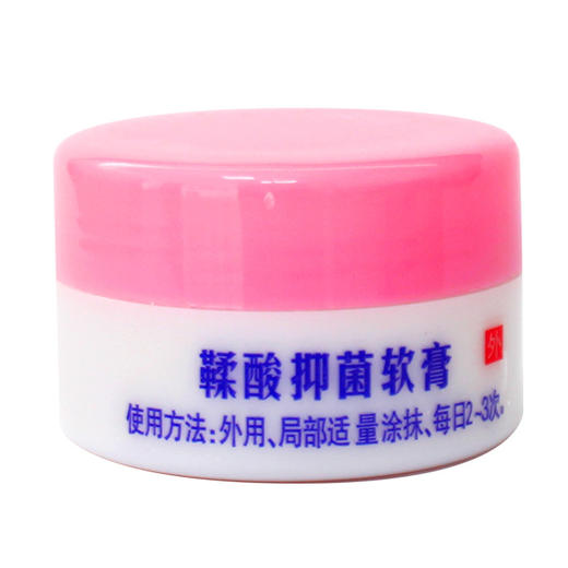 鞣酸软膏郑玉巧婴儿新生儿护臀膏霜20g 商品图1