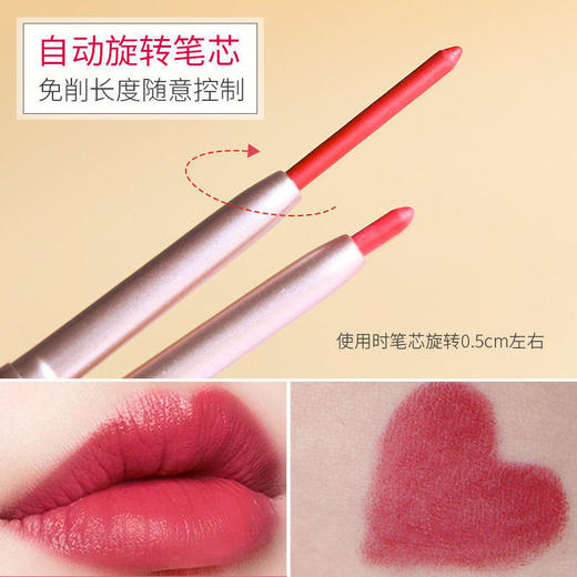 【春节不打烊，任选两件第二件0元】自动旋转唇笔唇线笔防水持久不脱色咬唇妆 商品图3