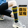 【买一送一，穿出漫画腿】压力小腿袜高筒过膝半截长筒美腿塑形分段压力紧而不勒 商品缩略图3